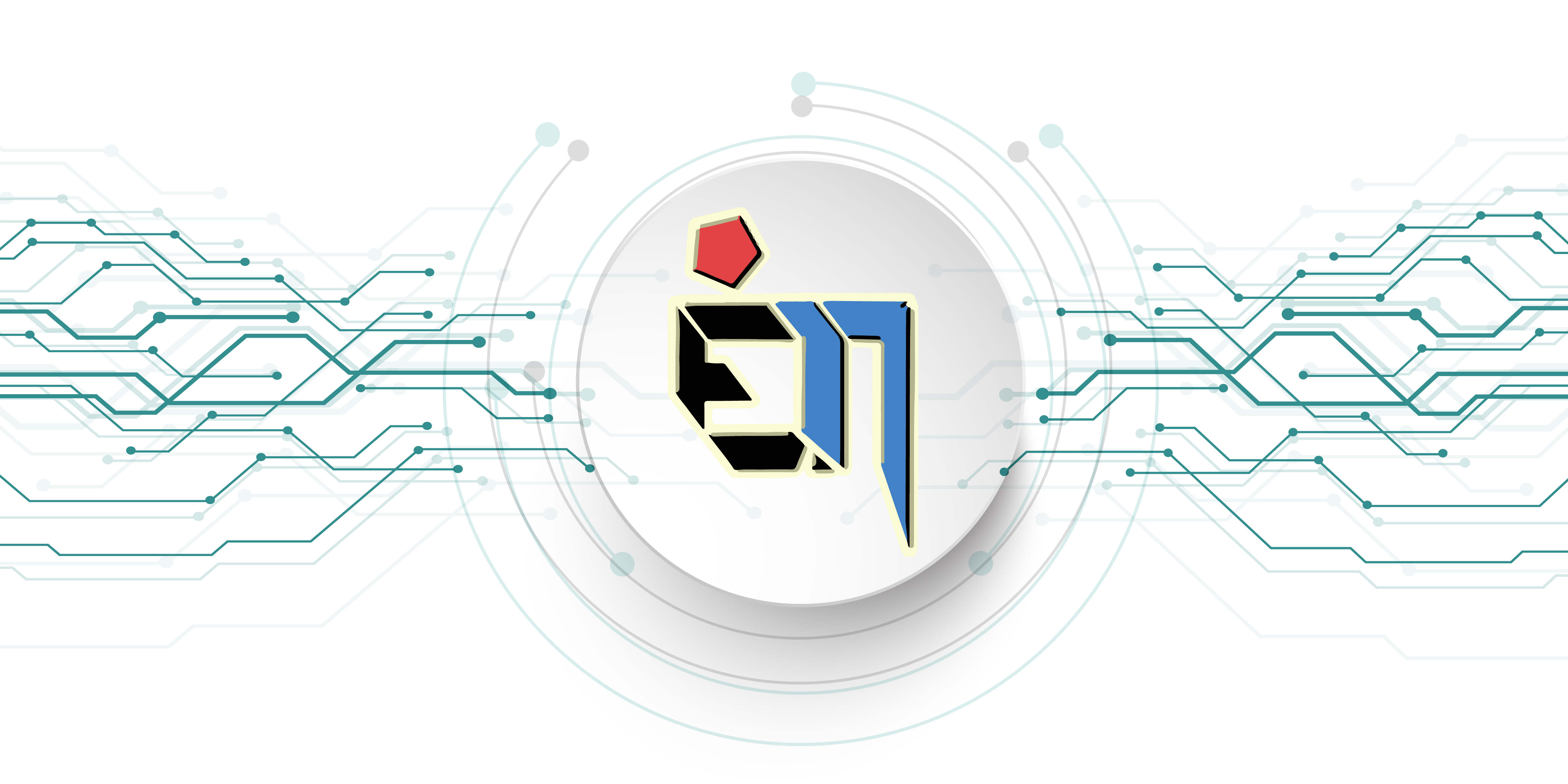 Era Mandiri